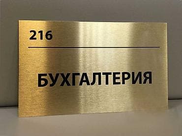 sm x: | Вывески, | Разработка дизайна — 7