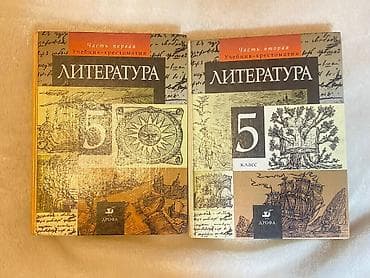 third edition solution: Комплект школьных учебников: 1) Кыргыз тили, 7 класс — авторы — 5