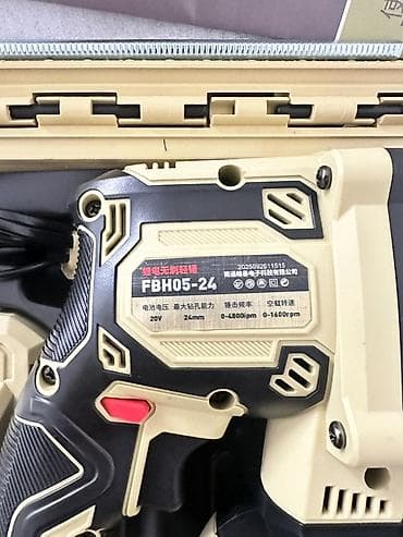 gp pointer: Перфоратор — 4