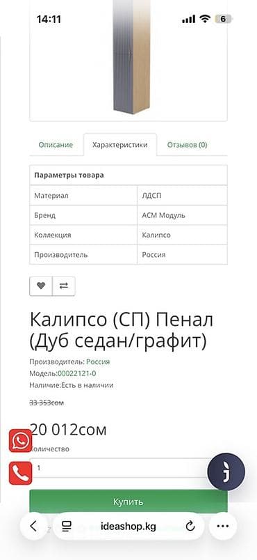 сушилка на стену: Шифоньер, шкаф для одежды, Прямой, ЛДСП — 2
