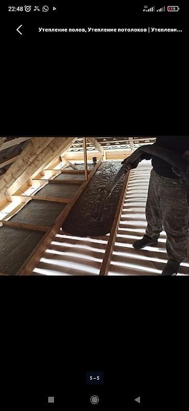 эковата: Утепление полов | Утепление завода 3-5 лет опыта — 1