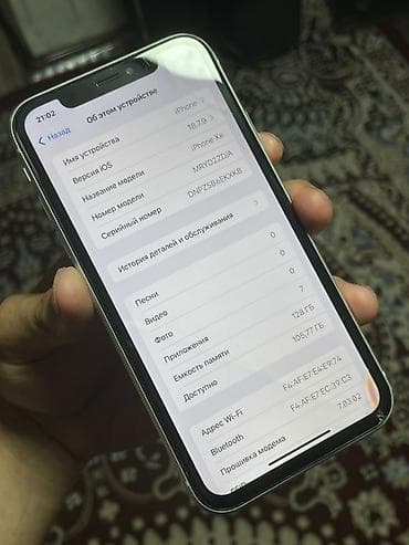 на 2 3: IPhone Xr, Новый, 128 ГБ, Белый, Чехол, 78 % — 2