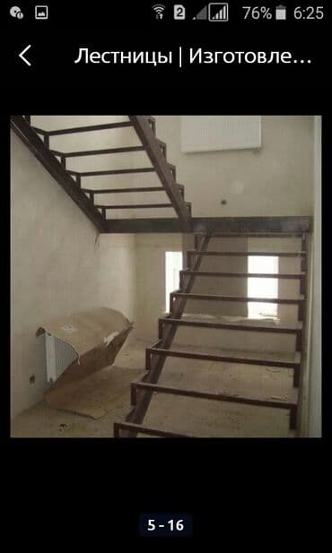 сварочные работы каракол: Сварка | Козырьки, Камины, Контейнеры — 19