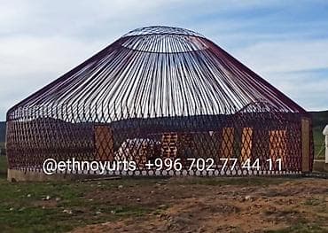 большой мишка: Юрта 12 метровая Металлический каркас На заказ изготавливаем большие — 1