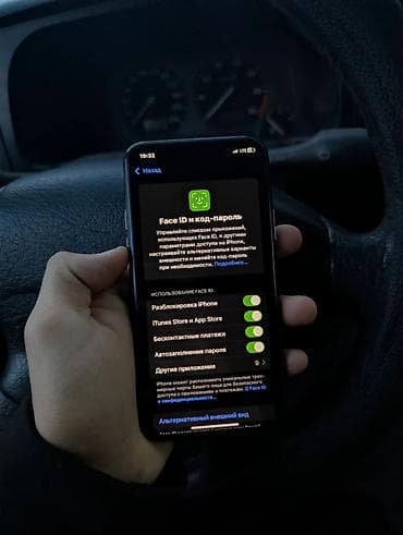 айфон 11 про макс цена 128 гб: IPhone 11 Pro, 256 ГБ — 4