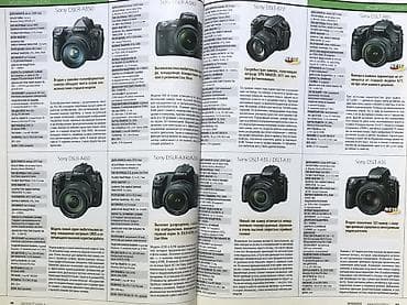 eos 600d: Фотодело: Чехол под фотоаппарат ЗЕНИТ из кожи винтажный из СССР — 10