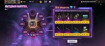 Отдам даром: Аккаунт Free Fire - Уровень профиля: 69 - Ник: sKY DARVI5S.X (язык — 2