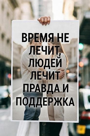 summer cut: Гештальт-терапевт: разморозка чувств, навязчивое мышление — 2