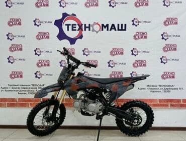 купить питбайк недорого: Тип скутера 125 куб. см, Бензин, Новый, В рассрочку — 5