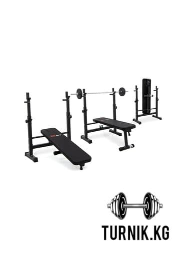 скамьи: Тренировочная скамья 2 в 1 Скамья с двумя положениями — прямое и — 2