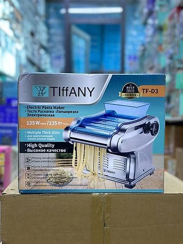 Электрическая лапшерезка TIFFANY TF-D3 - Мощность: 135 Вт -