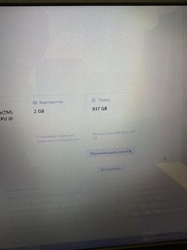 асус ноутбуки: Для учебы, Б/у, Intel Core i5 — 3