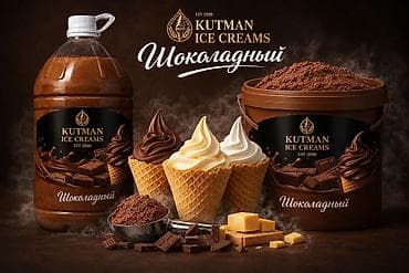 кой сойуш: Мороженое!!! Жидкий смес для мягкого мороженое. Настоящий Ташкентский — 7