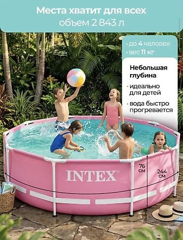 бассейн intex: ​🌸 Каркасный бассейн INTEX Metal Frame (Розовый) — Мечта каждой — 3