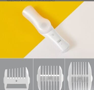 мэджик клип машинка цена: Детская машинка для стрижки волос Xiaomi Rushan (L-DH006) Отделение — 3