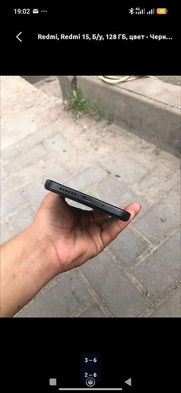 galaxy s20: Redmi, Redmi 15, Б/у, 256 ГБ, цвет - Черный — 5