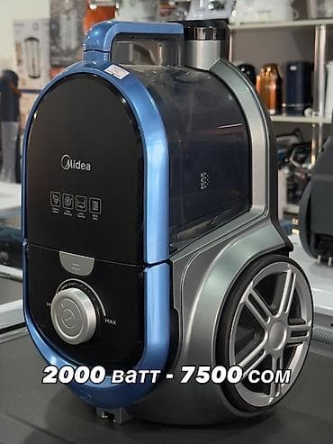 пылесос беко: Пылесос, Стандартный, Сухая, Контейнер — 3