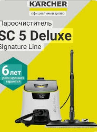 пылесос для мебели: Аренда экстракционного пылесоса Karcher Puzzi 8/1 — немецкое — 6