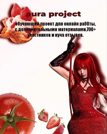 Обучение, курсы: Хотите зарабатывать на фрилансе? Тогда пишите «+» — 2