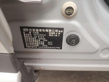 byd yuan: BYD Yuan Plus: 2022 г., 0.1 л, Вариатор, Электромобиль, Хэтчбэк — 2