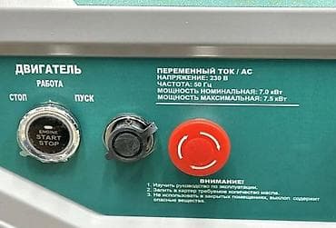 стопила: Бензиновый генератор «Герой» - Тип тока: переменный (AC) - — 1