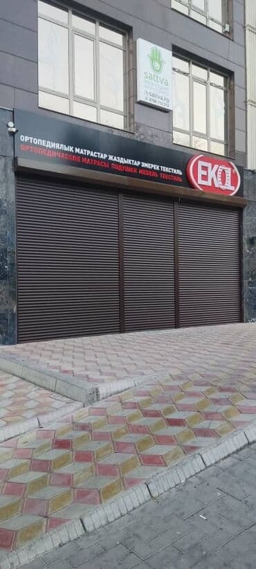 автоматическая сушилка: Жалюзи /шторы Ролл шторы /рольставни Рольставни ворота /ролл ворота — 4