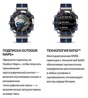 часы coros: MARQ Captain (Gen 2) 224000 сом Категория: MARQ - СМАРТ ЧАСЫ ЛЮКС — 6