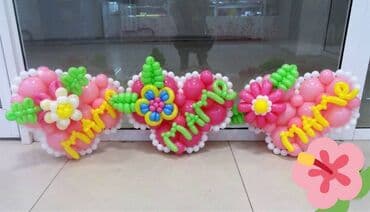 букет бабочек: Подарки из шаров ФОТОЗОНА Игрушки из шаров Корзины из шаров Звезды — 6