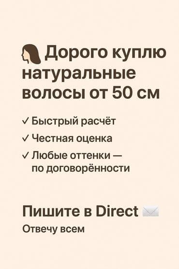 Аксессуар для волос, Парик, Женские