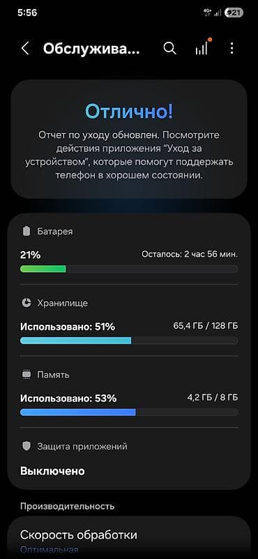 redmi 7 note: Samsung Galaxy S22, Б/у, 128 ГБ, цвет - Черный, 2 SIM — 6