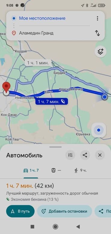 дом обмен на квартиру: 2 комнаты, 1000 м², 2 этаж — 10