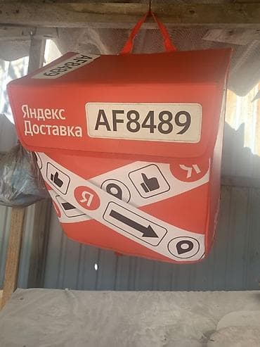термосумка для курьера: Рюкзак, Унисекс — 1