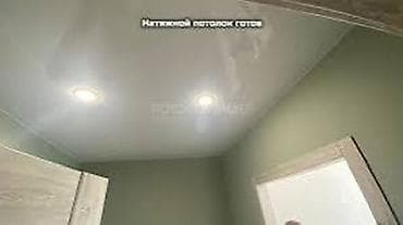 iphone 10plus: Натяжной потолок Глянцевое, Матовое, 3D потолки Гарантия, Бесплатная консультация, Бесплатный замер — 2