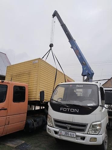 z fold 4: Услуги манипулятора (кран-борт) - Грузовой автомобиль Foton с — 2