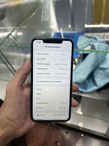 йфон 11: IPhone 11 Pro, Space Gray, 81 % — 5