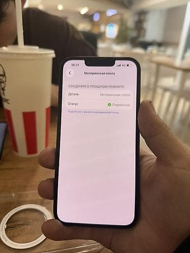 айфон росрочка: IPhone 13, 128 ГБ, Зеленый, Чехол, 80 % — 5