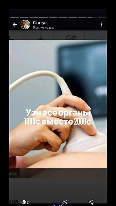 чистка лица для мужчин бишкек: Чистка лица косметолог с мед оброзованием мед центр возле ГУМа с — 10