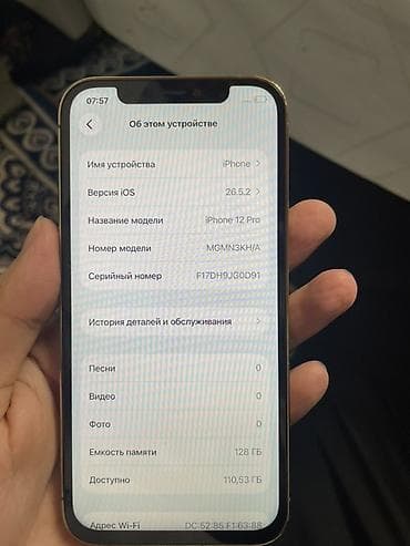 Техника жана электроника: IPhone 12 Pro, 128 ГБ, цвет Gold Экран Китай фейс не работает трутон — 4