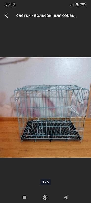 Зоотовары: Клетки - вольеры для кошек, собак, кроликов, морских свинок. НОВЫЕ — 1
