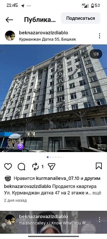 квартиры в районе ахунбаева: 1 комната, 47 м², 2 этаж, Евроремонт — 1