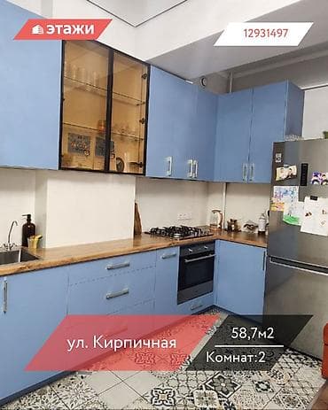 58: 2 комнаты, 58 м², 3 этаж — 1