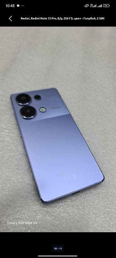 poco m7: Смартфон Redmi Note 13 Pro, цвет голубой, 2 SIM, 256 ГБ Ключевые — 10