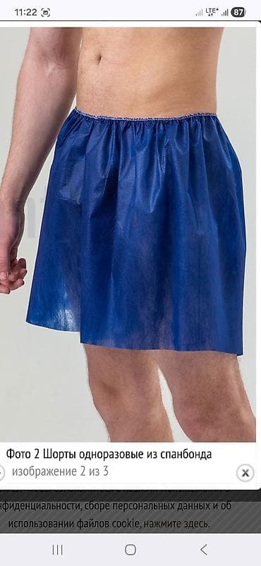 джинсы размер 42: Мужские шорты, Все размеры, Новый, цвет - Синий, Платная доставка — 3