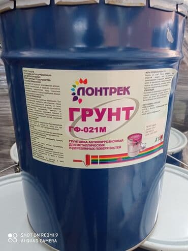 Грунтовка антикоррозионная по металлу и дереву ГФ-021М. Лонтрек, Вит