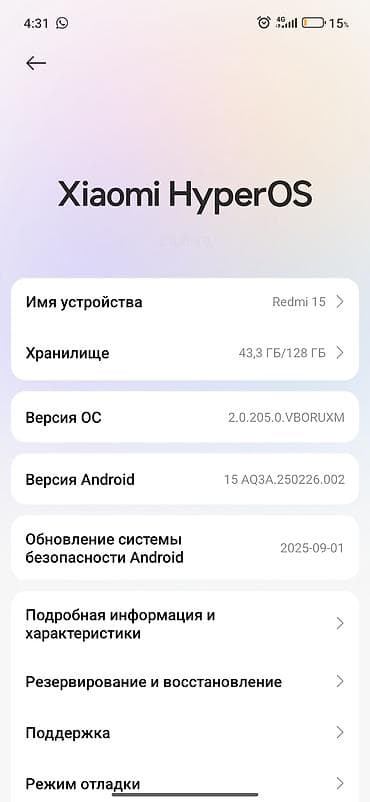 pixel 10a: Redmi, Redmi 15, Новый, 128 ГБ, цвет - Серый, eSIM — 4
