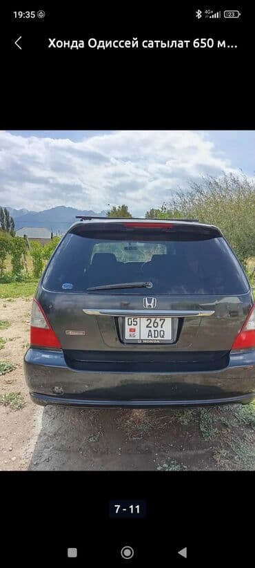 зимние шины 17 размер: Honda Odyssey: 2002 г., Минивэн — 5