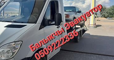 С прямой платформой at lalafo.kg С прямой платформой