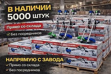 газоно косілка: Газонокосилка, Новый, Бензин, 10000 Вт, 4-х тактный двигатель, Самовывоз, Платная доставка — 4