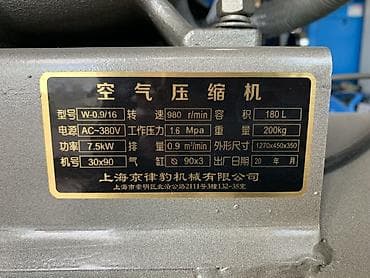 компресс: Компрессор Для покраски, Электрический, Поршневой — 2