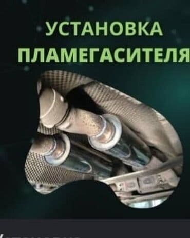 оборудование для диагностики автомобилей всех марок цена: 🤑🤑🤑СКУПКА КАТАЛИЗАТОРОВ ОЧЕНЬ ДОРОГО С ЛЮБЫХ АВТО УСЛУГИ МАСТЕРА — 5